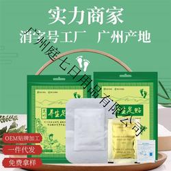 足貼來(lái)料加工 足貼 庭七日用品源頭工廠