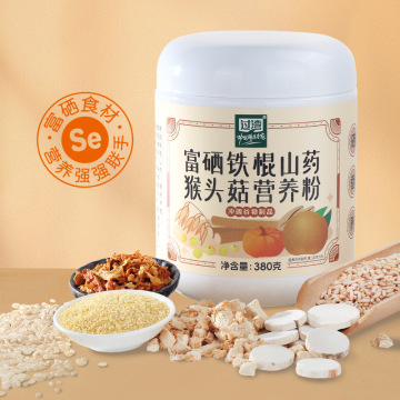 富硒鐵棍山藥猴頭菇營養(yǎng)粉 膳食養(yǎng)生新風(fēng)尚，代工貼牌助力品牌成長
