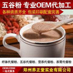 代餐粉加工，為何優(yōu)選河南鄭州養(yǎng)正堂？