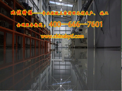 防靜電地板_供應哈爾濱市環氧自流平地坪施工隊批發價格_北京比優特?？萍?展銷頻道