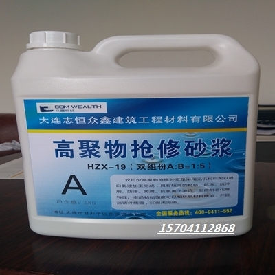 黑河北安膨脹水泥價格灌漿料、壓漿料